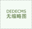 特朗普：将“接管古巴”！伊朗公布伊方最新谈
