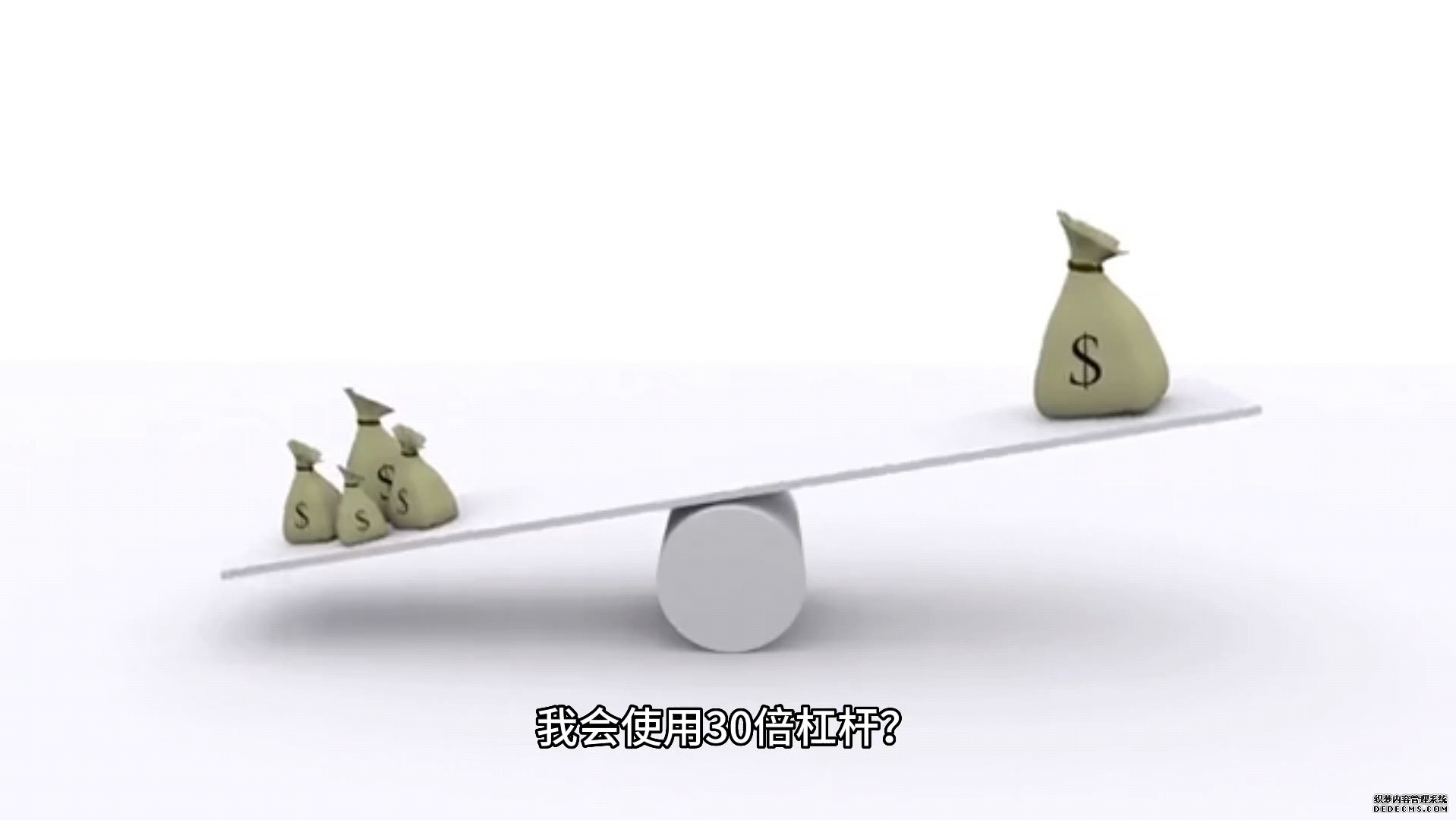 每经热评｜241亿元高杠杆并购折戟 国晟科技暴露履约两大硬伤