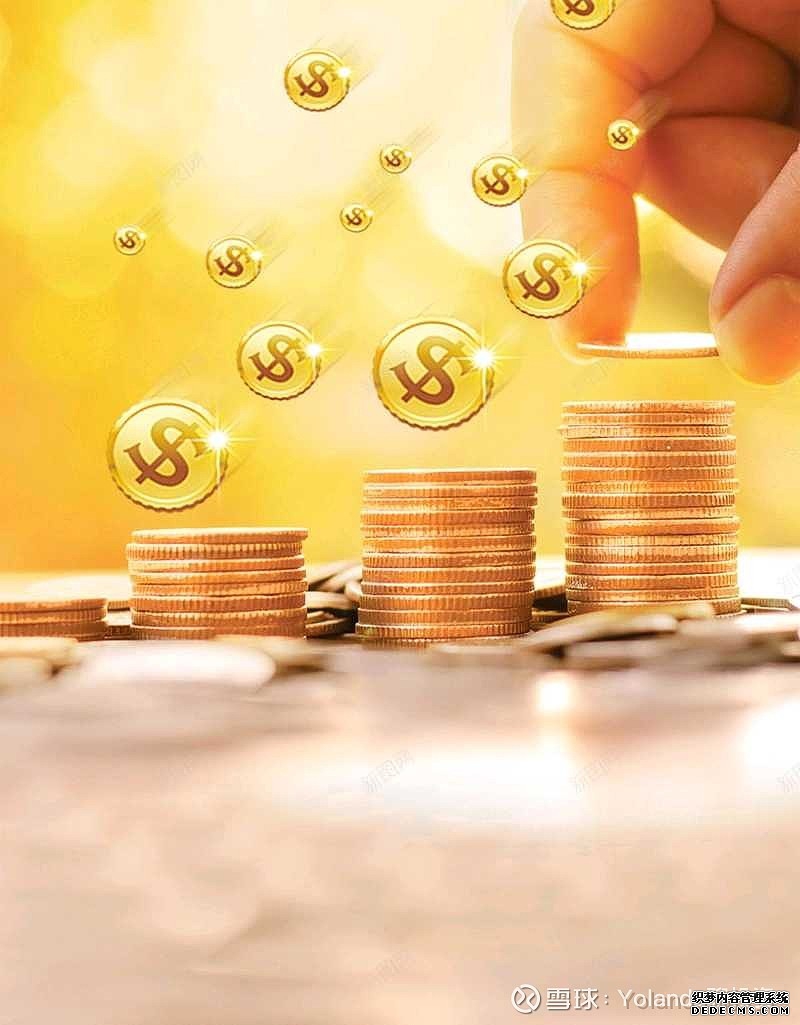 关于端午节期间调整贵金属递延合约保证金比例、涨跌停板幅度的通知